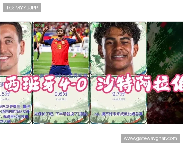 2026年世界杯西班牙与沙特比赛网络直播在线观看地址及观看技巧